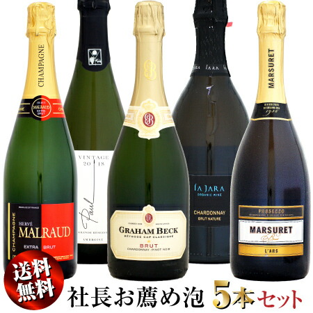 クレマン・ド・ブルゴーニュ & サンタンヌ セット No.21 ブルゴーニュワインセット - 「世界のぶどう畑から」