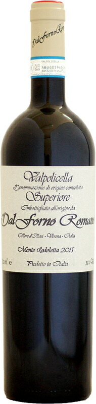 ダル・フォルノ・ロマーノ ヴァルポリチェッラ スペリオーレ モンテ・ロドレッタ [2015]750ml (赤ワイン)【正規品】