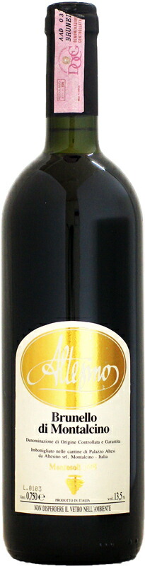 楽天市場】テヌータ・サン・グイド サッシカイア [2019]750ml (赤ワイン) : ウメムラ Ｗｉｎｅ Ｃｅｌｌａｒ