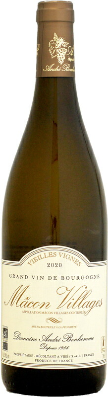 ドメーヌ・ド・ヴェディラン シラー リミテッド・リリース [2020]750ml (赤ワイン) ウメムラ Ｗｉｎｅ Ｃｅｌｌａｒ