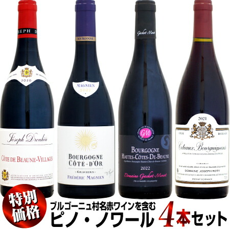 楽天市場】【クール配送】ドメーヌ・ニコラ・フォール ニュイ