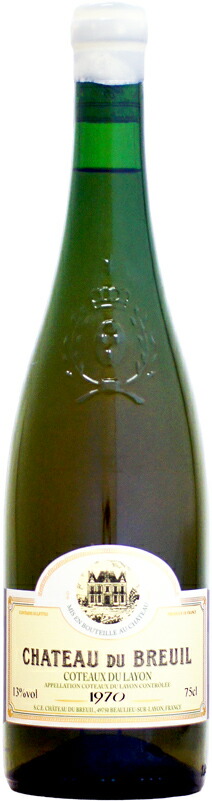 シャトー・デュ・ブルイユ コトー・デュ・レイヨン [1960]750ml (白ワイン) 歳末セール前夜祭特別価格！25%OFFコトー・デュ・レイヨン 1962年