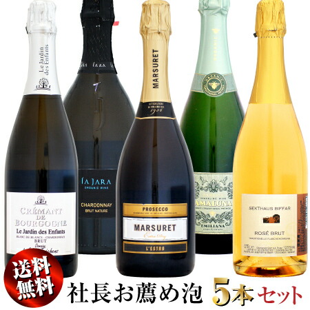 楽天市場】【家飲み応援・特別価格】お薦めブルゴーニュ 赤ワイン 5本