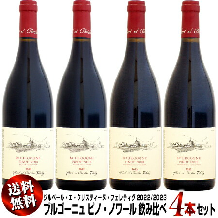 楽天市場】ドメーヌ レイモン・デュポン・ファン ピュリニー