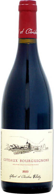 楽天市場】ソレンバーグ ガメイ [2022]750ml (赤ワイン) : ウメムラ