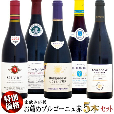 楽天市場】メゾン・ルロワ ブルゴーニュ・ルージュ [2017]750ml