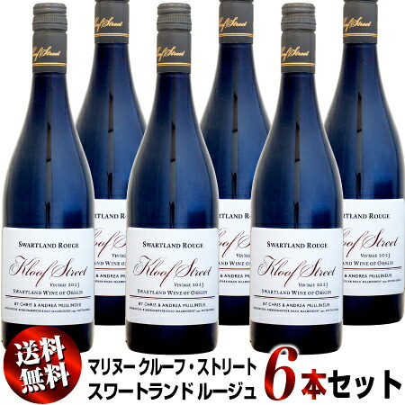 【クール送料無料】6本セット マリヌー クルーフ・ストリート スワートランド ルージュ [2023]750ml (赤ワイン)｜ウメムラ　Ｗｉｎｅ　Ｃｅｌｌａｒ