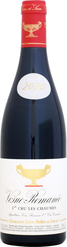 楽天市場】ドメーヌ・モンジャール・ミュニュレ ヴォーヌ・ロマネ 1er