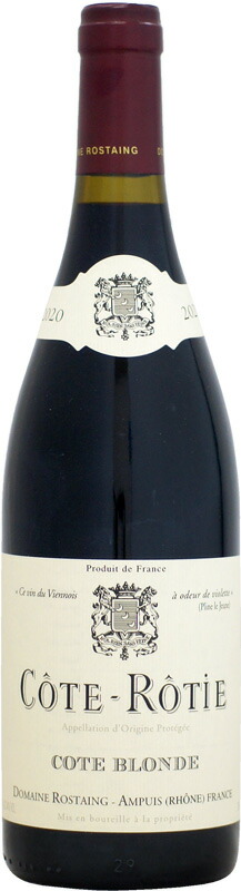 楽天市場】ブルーノ ティエリー / ラ ブロンド コート ロティ コート