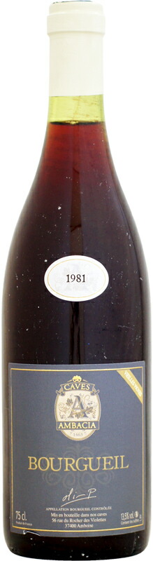 カーヴ・アンバシア ブルグイユ ヴィエイユ・ヴィーニュ [1981]750ml (赤ワイン)