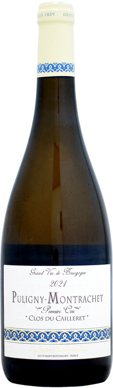 【楽天市場】ドメーヌ・ジャン・シャルトロン ピュリニー・モンラッシェ・1er ・クロ・デュ・カイユレ [2021]750ml (白ワイン