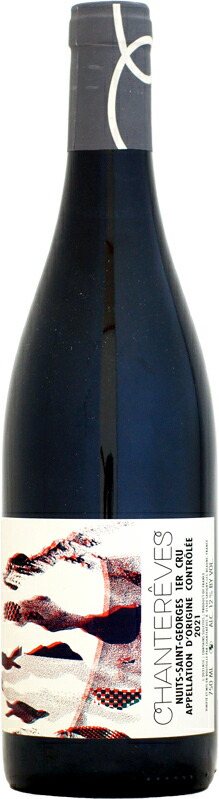 【クール配送】シャントレーヴ ニュイ・サン・ジョルジュ プルミエ・クリュ [2021]750ml (赤ワイン)｜ウメムラ　Ｗｉｎｅ　Ｃｅｌｌａｒ