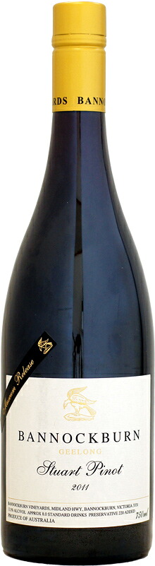 バノックバーン ミュージアム・リリース スチュアート ピノ・ノワール [2011]750ml (赤ワイン)｜ウメムラ　Ｗｉｎｅ　Ｃｅｌｌａｒ