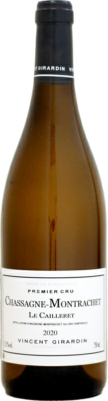 ヴァンサン・ジラルダン シャサーニュ・モンラッシェ 1er ル・カイユレ [2020]750ml (白ワイン)