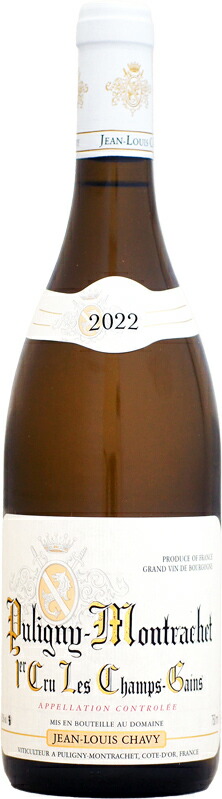 ジャン・ルイ・シャヴィ ピュリニー・モンラッシェ 1er レ・シャン・ガン [2022]750ml (白ワイン)