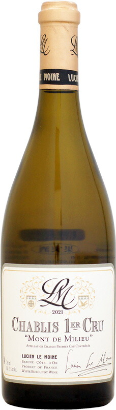 ルシアン・ル・モワンヌ シャブリ 1er モン・ド・ミリュー [2021]750ml (白ワイン)｜ウメムラ　Ｗｉｎｅ　Ｃｅｌｌａｒ
