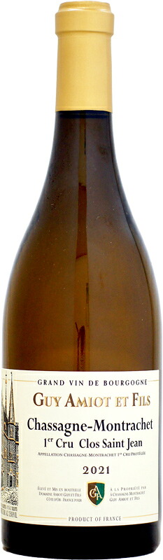 ドメーヌ・ギィ・アミオ シャサーニュ・モンラッシェ 1er クロ・サン・ジャン ブラン [2021]750ml (白ワイン)｜ウメムラ　Ｗｉｎｅ　Ｃｅｌｌａｒ