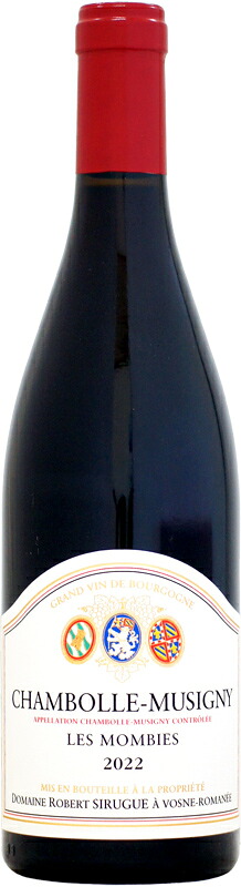 ドメーヌ・ドメーヌ・ロベール・シリュグ シャンボール・ミュジニー レ・モンビー [2022]750ml｜ウメムラ　Ｗｉｎｅ　Ｃｅｌｌａｒ