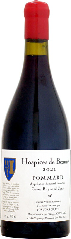 【楽天市場】オスピス・ド・ボーヌ ポマール キュヴェ・ビヤルデ [2020]750ml : ウメムラ Ｗｉｎｅ Ｃｅｌｌａｒ