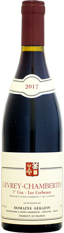 楽天市場】ドメーヌ・ラフェ ジュヴレ・シャンベルタン 1er レ