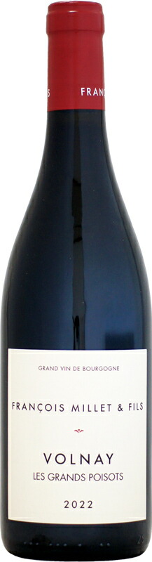 フランソワ・ミエ・エ・フィス ヴォルネイ レ・グラン・ポワゾ [2022]750ml (赤ワイン)