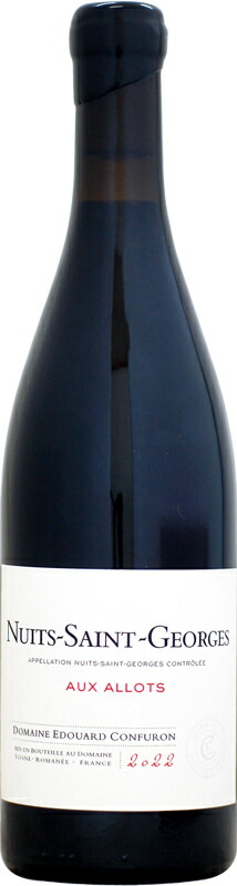 ドメーヌ・エドワール・コンフュロン ニュイ・サン・ジョルジュ オー・ザロ [2022]750ml