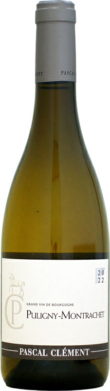 パスカル・クレマン ピュリニー・モンラッシェ [2022]750ml (白ワイン)
