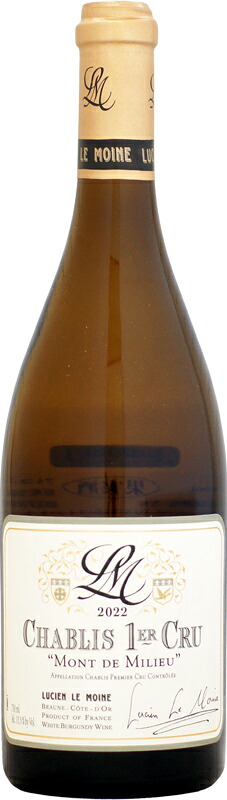 ルシアン・ル・モワンヌ シャブリ 1er モン・ド・ミリュー [2022]750ml (白ワイン)｜ウメムラ　Ｗｉｎｅ　Ｃｅｌｌａｒ