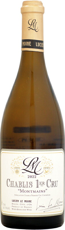 ルシアン・ル・モワンヌ シャブリ 1er モンマン [2022]750ml (白ワイン)｜ウメムラ　Ｗｉｎｅ　Ｃｅｌｌａｒ