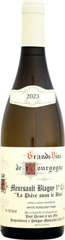 楽天市場】ドメーヌ・ブシャール・ペール・エ・フィス ムルソー 1er