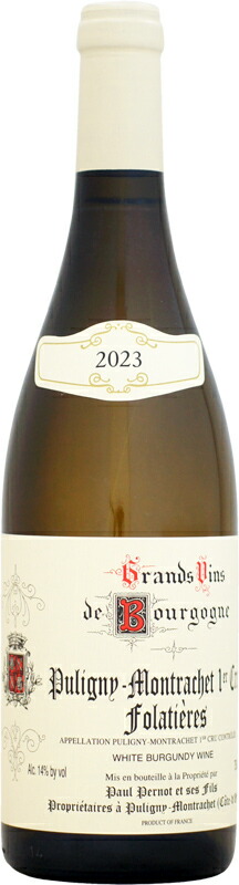 楽天市場】ドメーヌ・フェヴレ ラトリシエール・シャンベルタン グラン