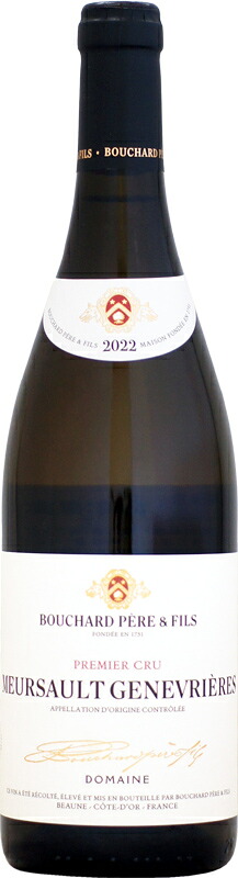 ドメーヌ・ブシャール・ペール・エ・フィス ムルソー 1er ジュヌヴリエール [2022]750ml (白ワイン)｜ウメムラ　Ｗｉｎｅ　Ｃｅｌｌａｒ