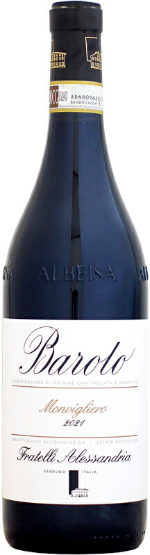 楽天市場】メゾン・ルロワ ブルゴーニュ・オマージュ・ア・ラン