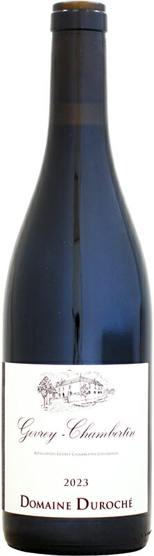 ドメーヌ・デュロシェ ジュヴレ・シャンベルタン [2023]750ml