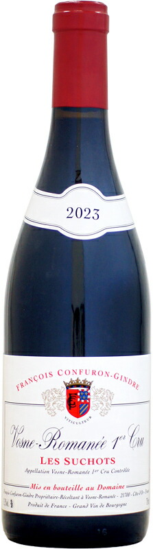フランソワ・コンフュロン・ジャンドル ヴォーヌ・ロマネ 1er レ・スショ [2023]750ml