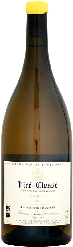 【マグナム瓶】アンドレ・ボノーム ヴィレ・クレッセ レ・カール [2021]1500ml (白ワイン)