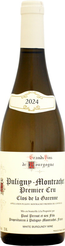 【クール配送】ドメーヌ・ポール・ペルノ ピュリニー・モンラッシェ 1er クロ・ド・ラ・ガレンヌ [2024]750ml (白ワイン)｜ウメムラ　Ｗｉｎｅ　Ｃｅｌｌａｒ