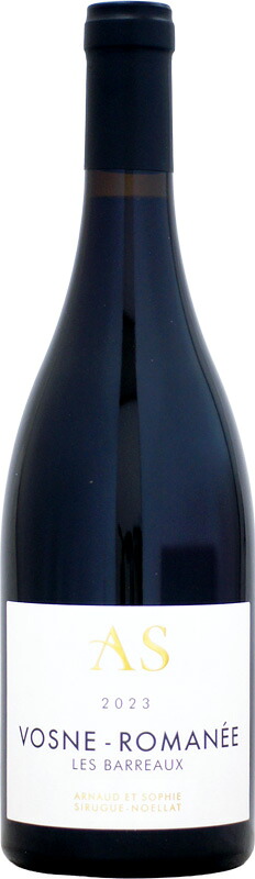 アルノー・エ・ソフィー・シリュグ・ノエラ ヴォーヌ・ロマネ レ・バロー [2023]750ml