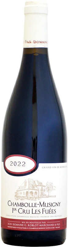 G. ロブロ・マルシャン シャンボール・ミュジニー 1er レ・フュエ [2022]750ml｜ウメムラ　Ｗｉｎｅ　Ｃｅｌｌａｒ