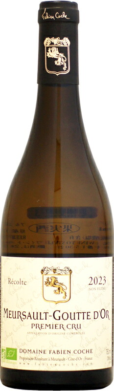 ドメーヌ・ファビアン・コシュ ムルソー 1er グート・ドール [2023]750ml (白ワイン)｜ウメムラ　Ｗｉｎｅ　Ｃｅｌｌａｒ