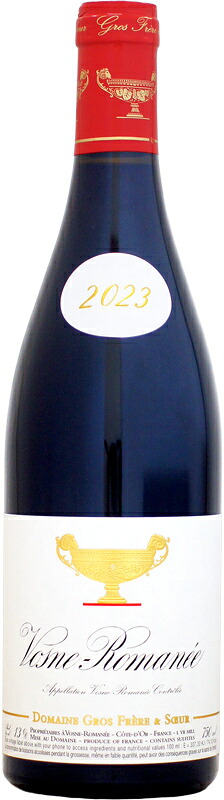 グロ・フレール・エ・スール ヴォーヌ・ロマネ [2023]750ml