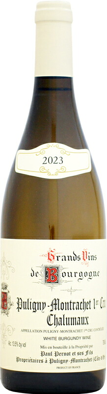 ドメーヌ・ポール・ペルノ ピュリニー・モンラッシェ 1er シャルモー [2023]750ml (白ワイン)｜ウメムラ　Ｗｉｎｅ　Ｃｅｌｌａｒ