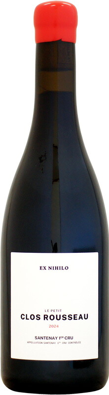 エクス・ニヒロ サントネイ プルミエ・クリュ レ・プティ・クロ・ルソー [2024]750ml (赤ワイン)｜ウメムラ　Ｗｉｎｅ　Ｃｅｌｌａｒ