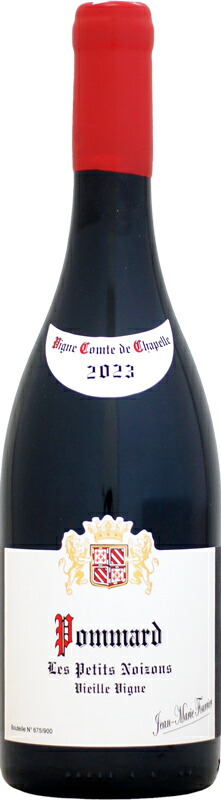 ジャン・マリー・フーリエ (コント・ド・シャペル) ポマール レ・プティ・ノワゾン VV [2023]750ml (赤ワイン)
