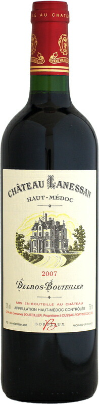 楽天市場】シャトー・ド・サル [2020]750ml 【2020ボルドー