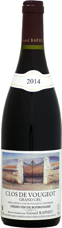 ジェラール ラフェ 赤ワイン クロ ド ヴージョ ワイン クロ ド ヴージョ 14 750ml ウメムラ wine cellar ジェラール ラフェ 赤ワイン クロ ド ヴージョ ワイン クロ ド ヴージョ 14 750ml ウメムラ wine cellar
