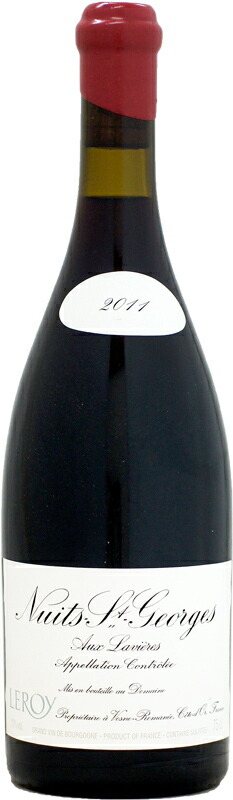 ドメーヌ ルロワ ニュイ サン ジョルジュ オー ラヴィエール 2011 750ml 掟エレガンス Residenza Latorre Com