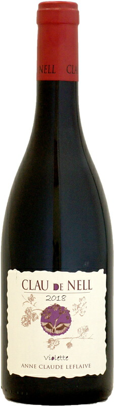 【クール配送】クロー・ド・ネル アンジュ・ルージュ キュヴェ・ヴィオレット [2018]750ml (赤ワイン) ウメムラ Ｗｉｎｅ  Ｃｅｌｌａｒ