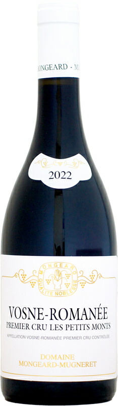 楽天市場】ヴォーヌ ロマネ[2021]年 ドメーヌ モンジャール