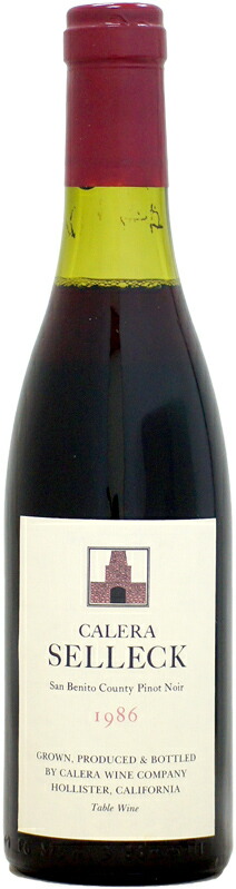 楽天市場】カレラ ジェンセン ピノ・ノワール マウント・ハーラン